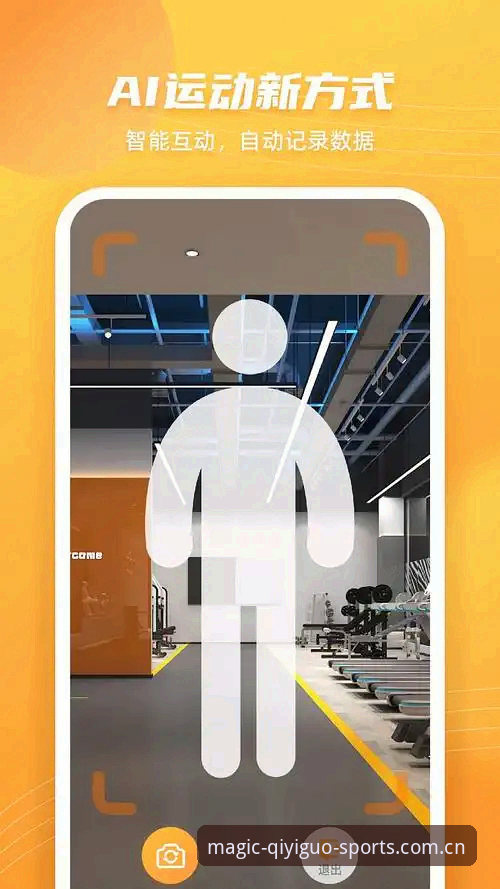 奇异果体育官方 实战派玩家实测分享:奇异果体育官方平台使用心得与APP下载全攻略