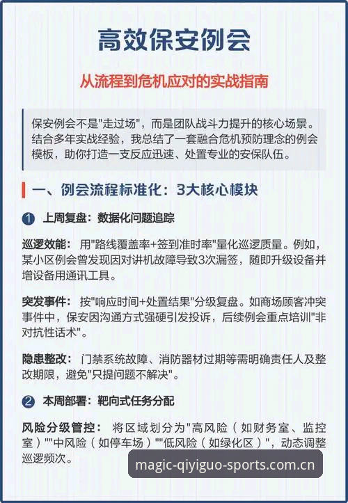 奇异果体育使用教程 3步搞定奇异果体育使用教程:从下载到数据速查的实战指南