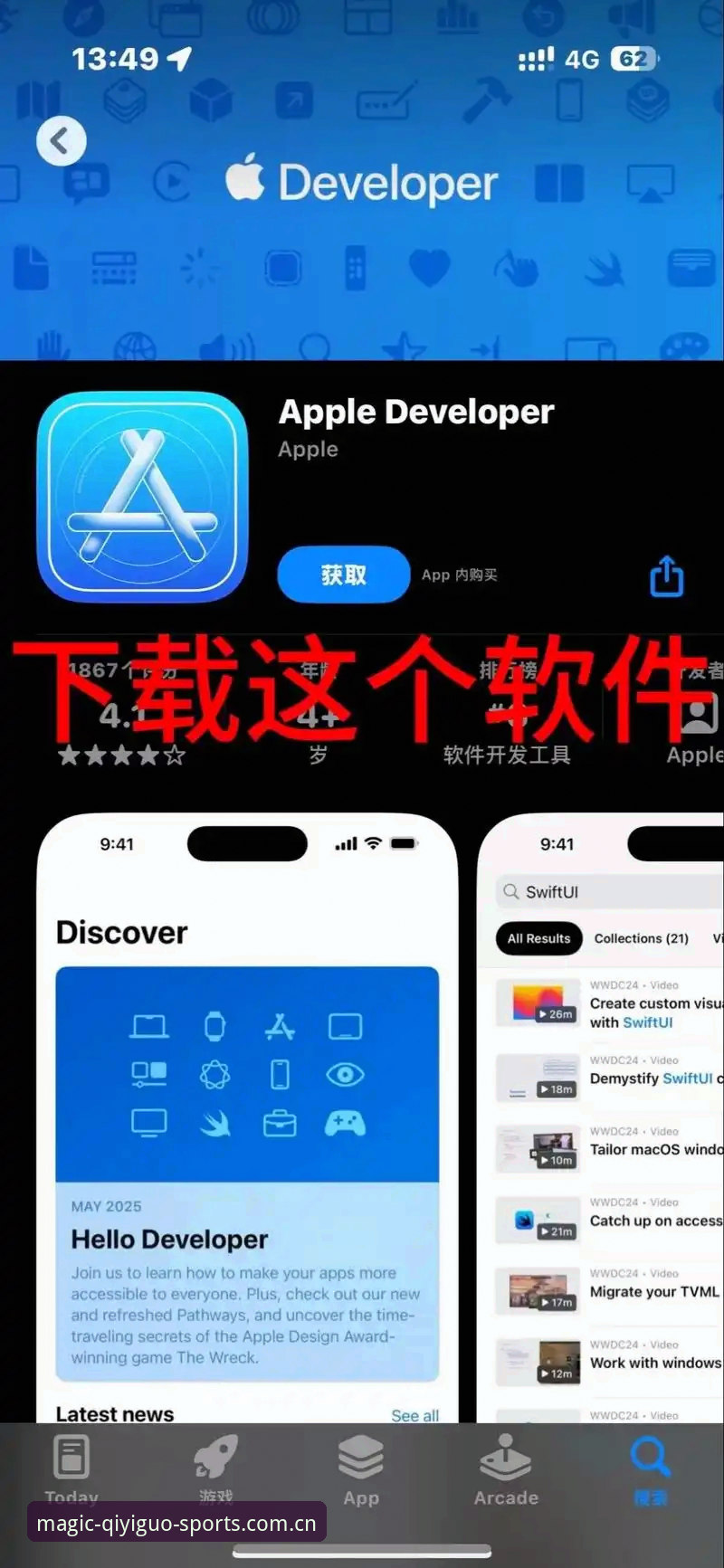 奇异果体育怎么下载 3个关键步骤搞定奇异果体育怎么下载:老用户手把手带你安装v2.3.2版本